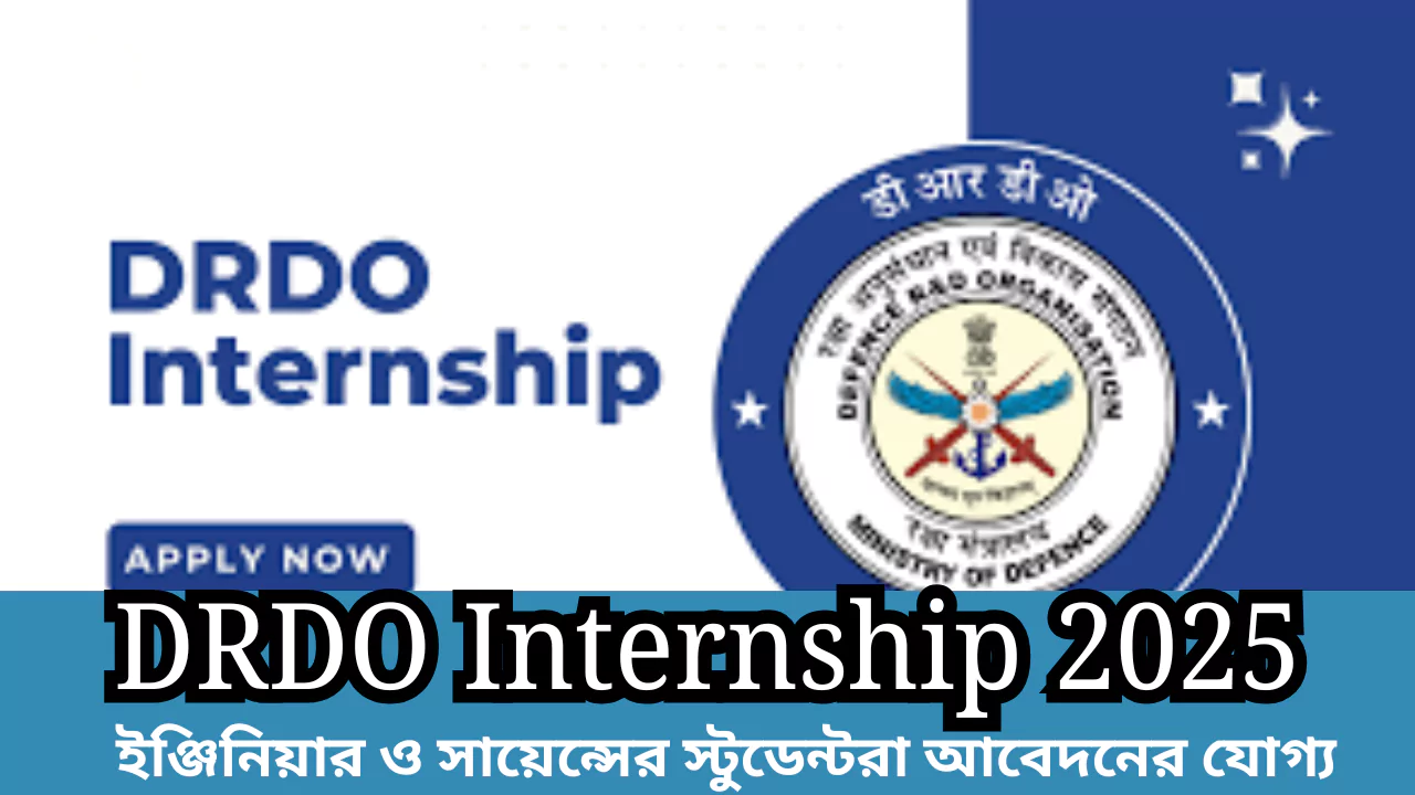 DRDO Internship 2025