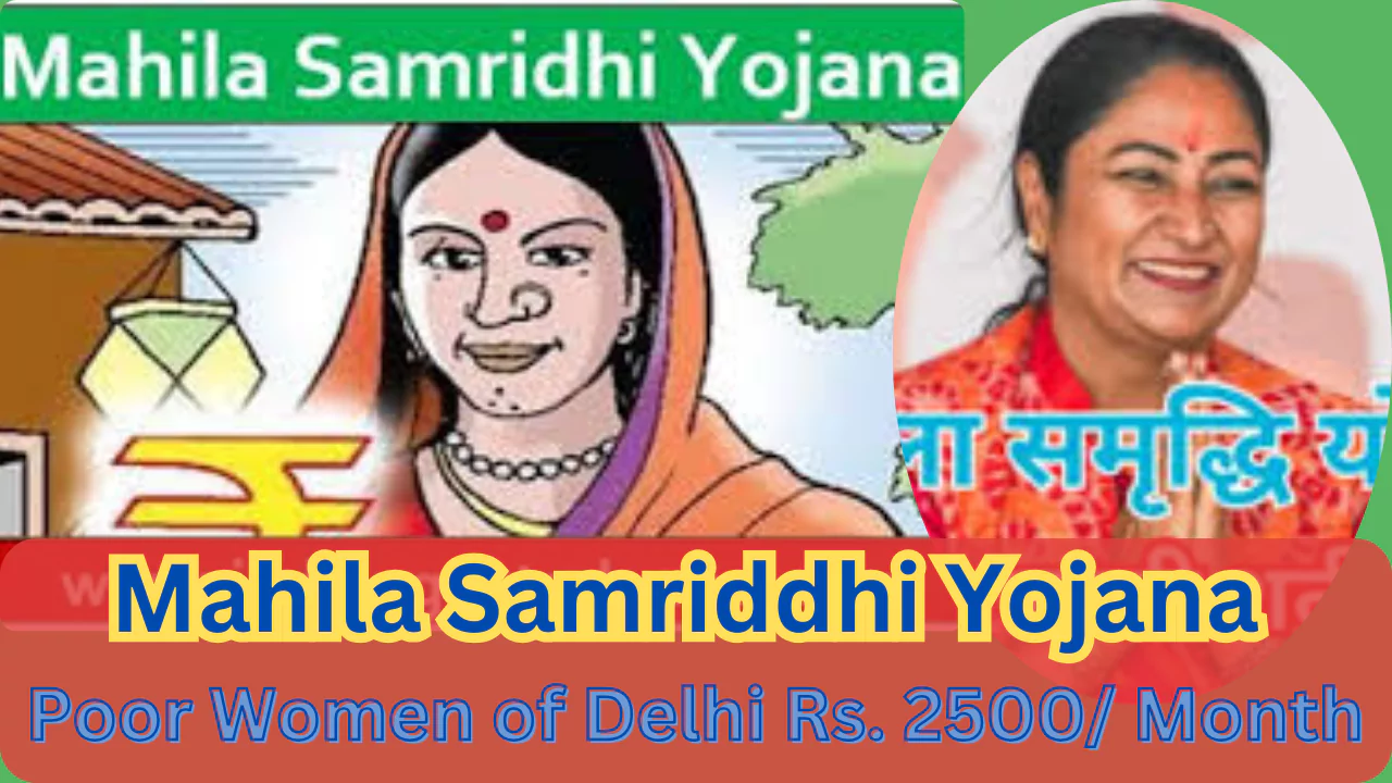 Mahila Samriddhi Yojana