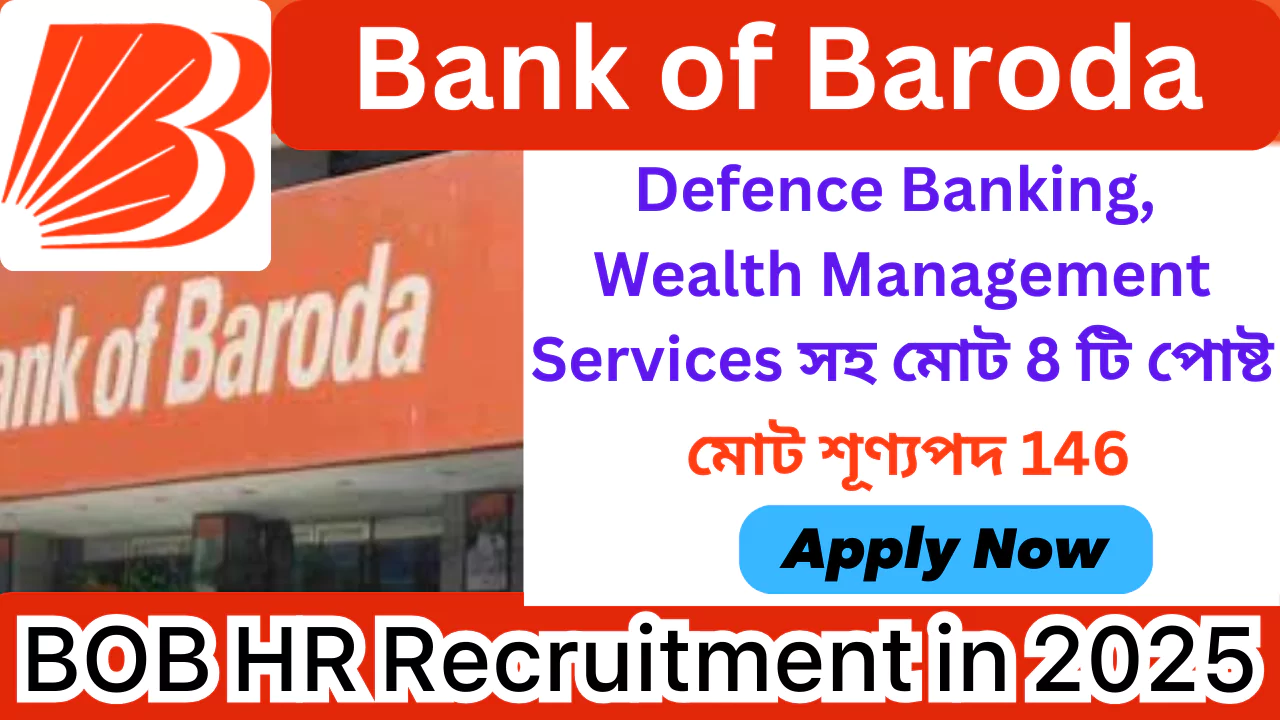 BOB HR Recruitment in 2025