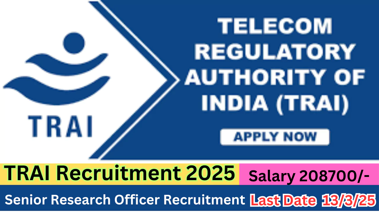 TRAI Recruitment 2025