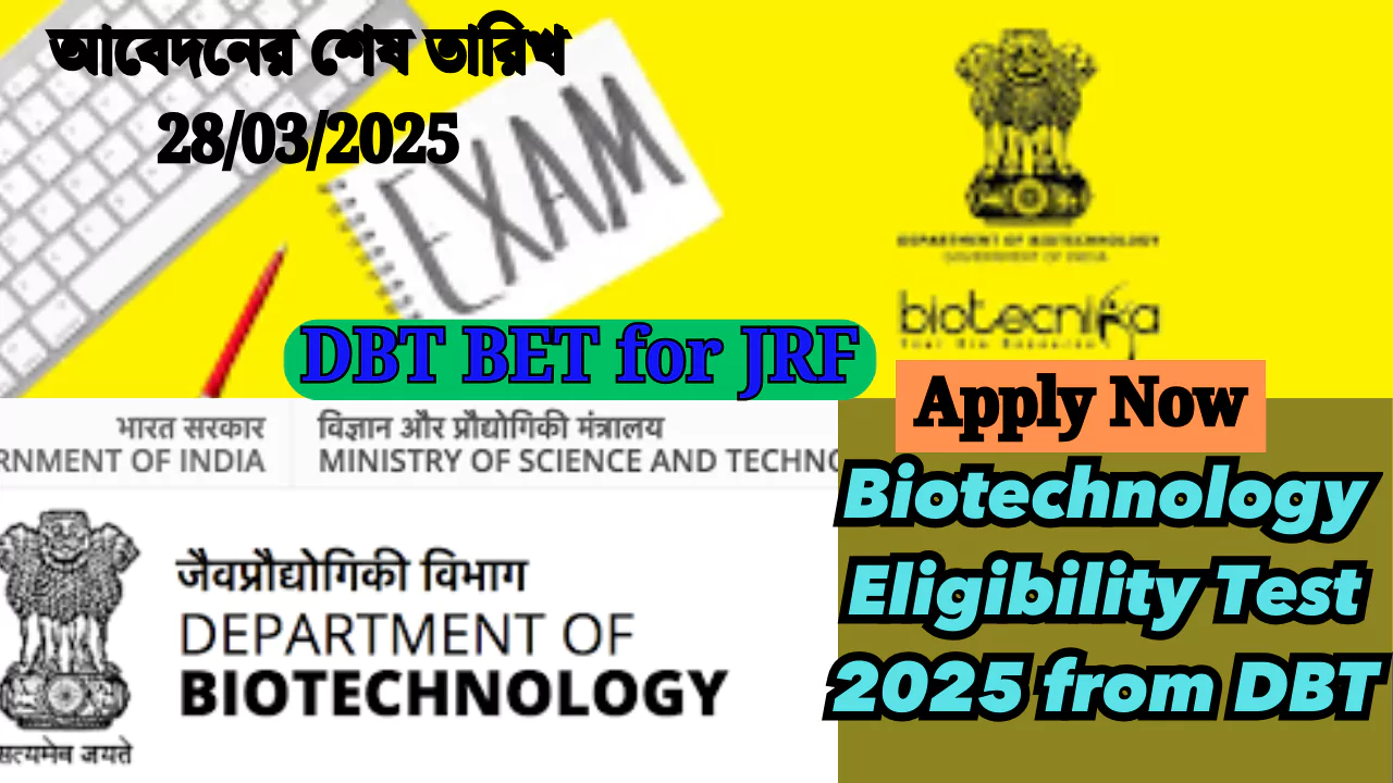 Biotechnology Eligibility Test 2025 from DBT