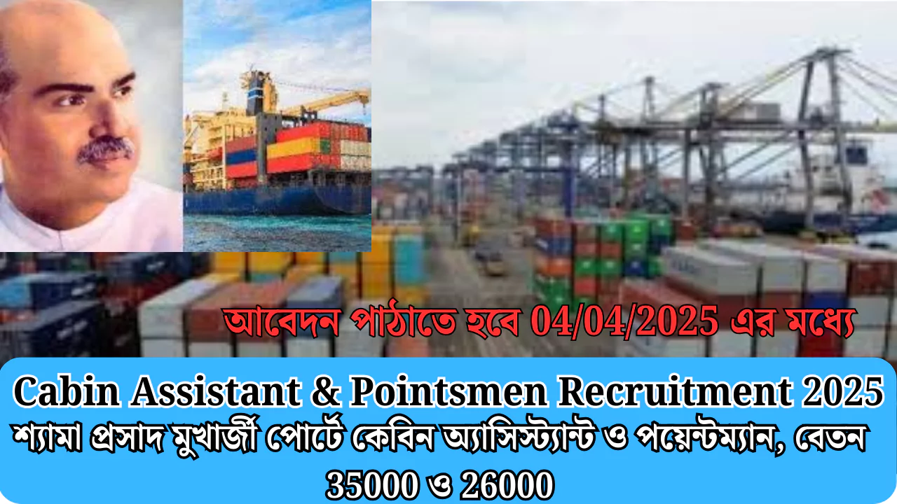 Cabin Assistant & Pointsmen Recruitment 2025