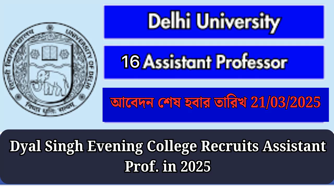 Dyal Singh Evening College Recruits Assistant Prof