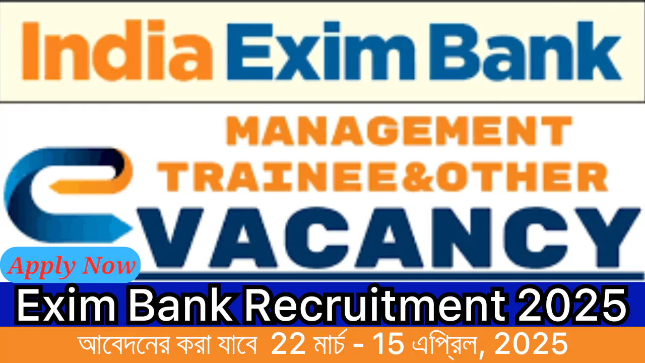 Exim Bank Recruitment 2025