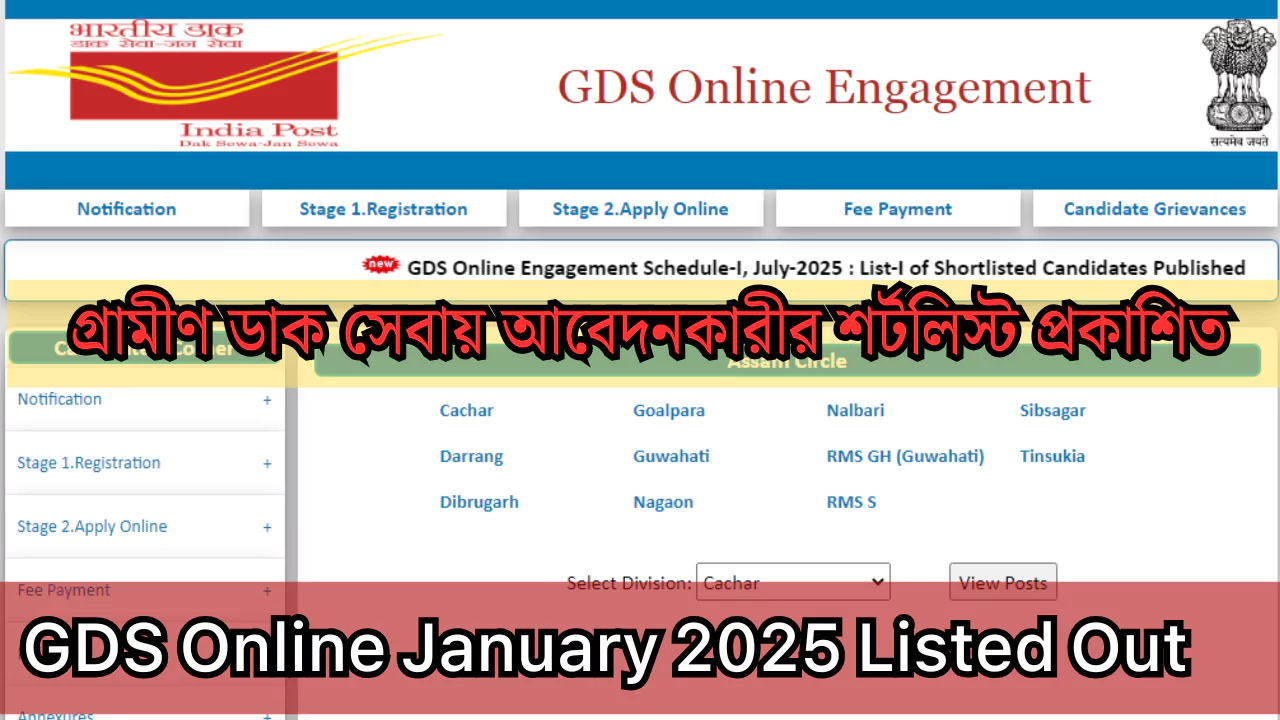GDS Online January 2025 Listed Out