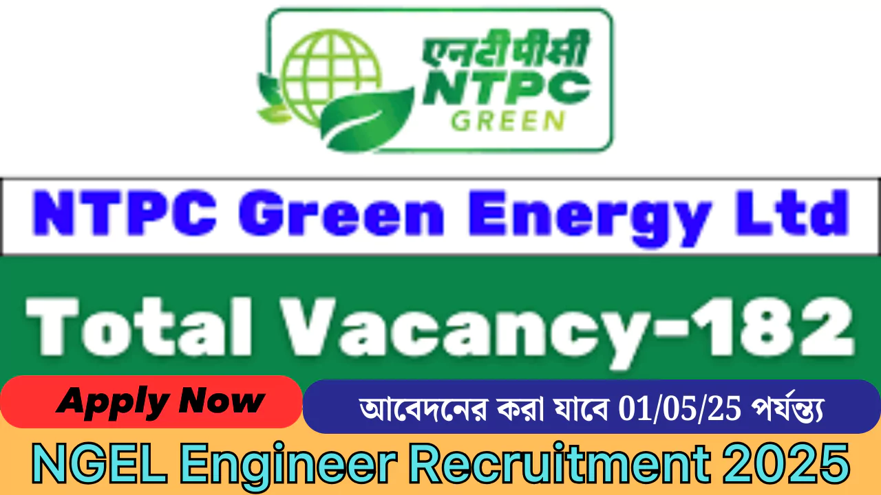 NGEL Engineer Recruitment 2025