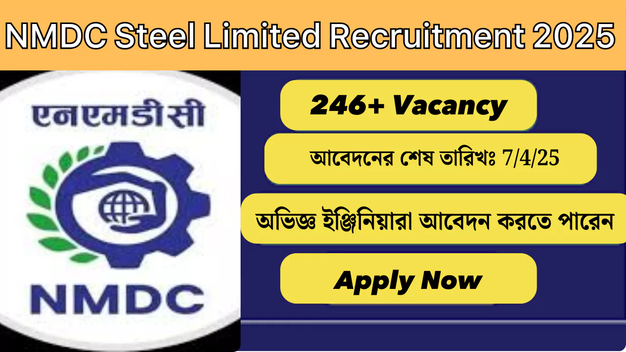 NMDC Steel Limited Recruitment 2025