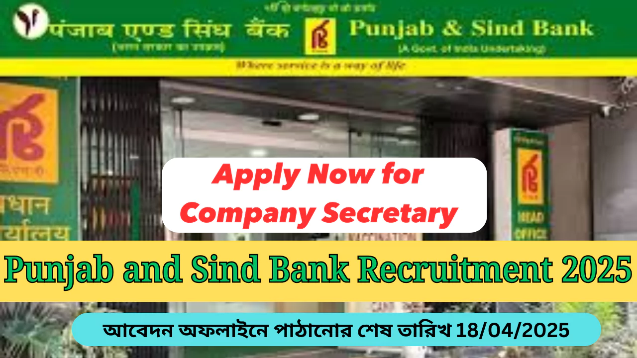 Punjab and Sind Bank Recruitment 2025