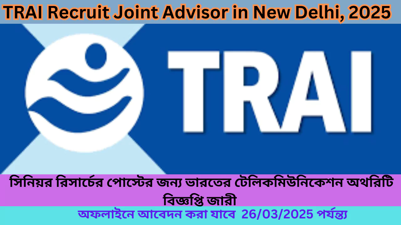 TRAI Recruit Joint Advisor in New Delhi, 2025