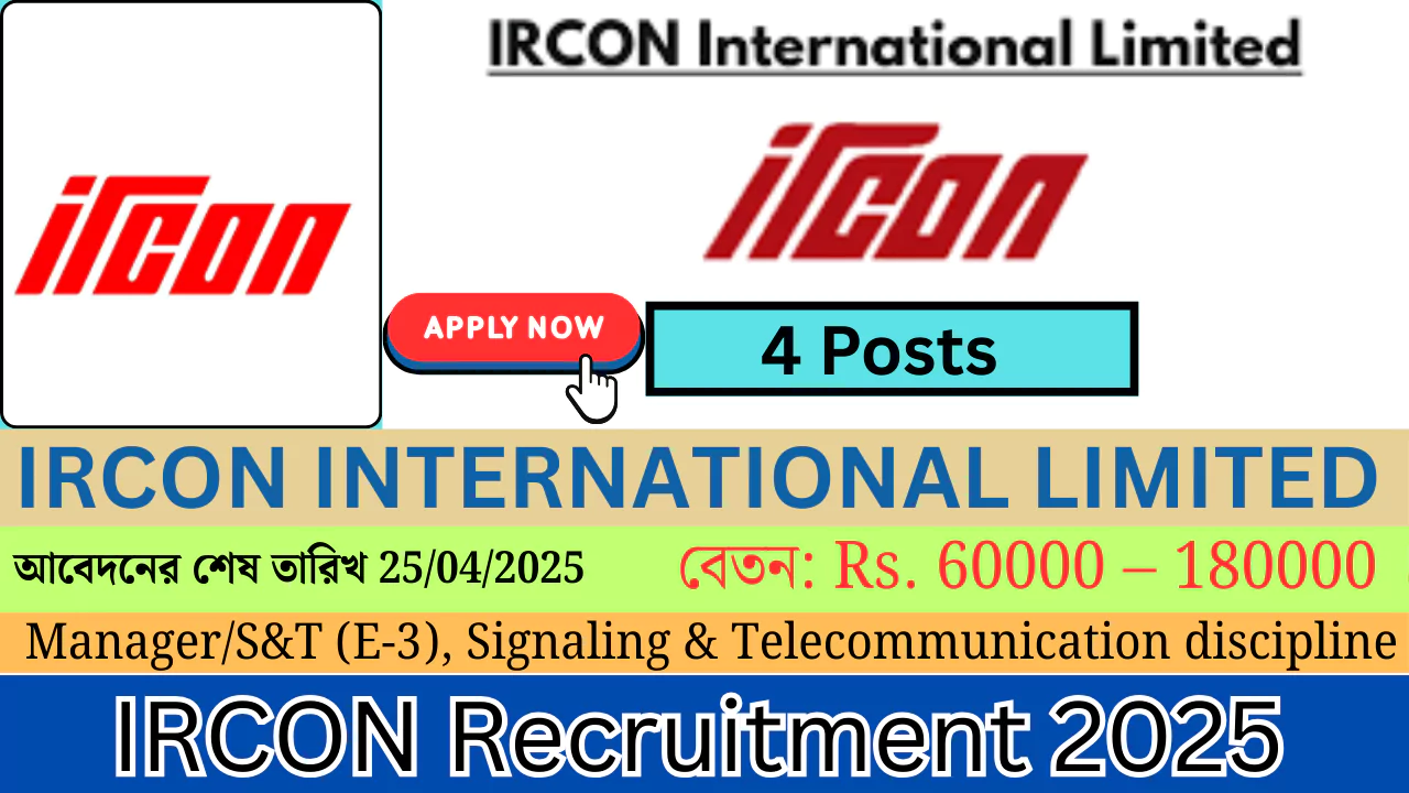 IRCON Recruitment 2025