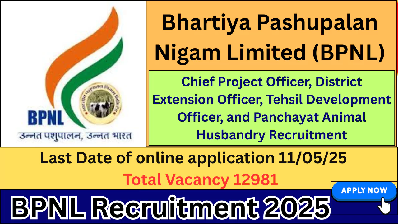 BPNL Recruitment 2025