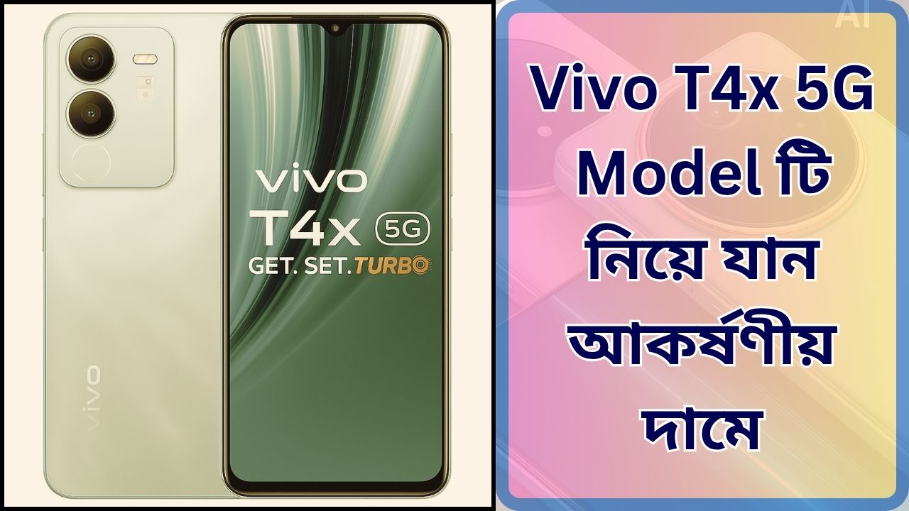 Vivo T4X 5G
