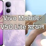 Vivo Mobile