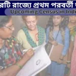 Upcoming Census in India