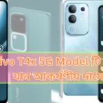 vivo T4X 5G Model