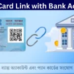 PAN Card Link with Bank Account