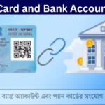 Pan Card and Bank Account Link