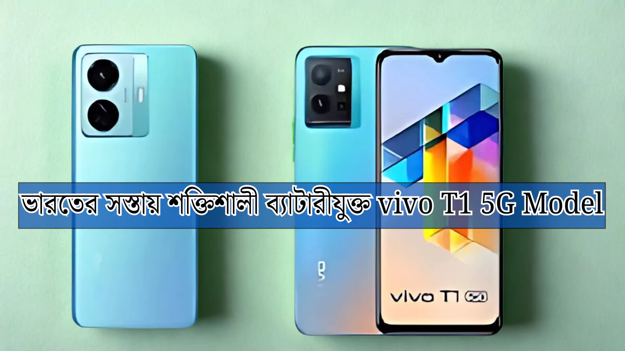 vivo T1 5G Model