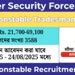 BSF Constable Recruitment 2025